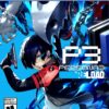 Persona 3 Reload: Standard Edition – PlayStation 5